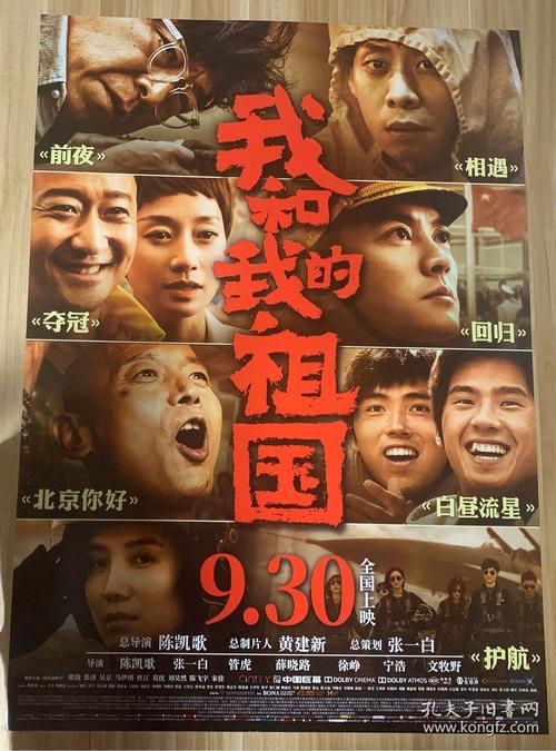 九州情報大学文凭
