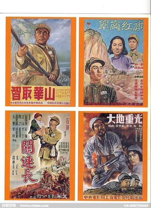 买个假的交通银行余额明细图